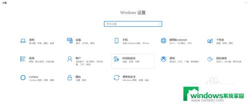 win10的桌面图标在哪里设置 Windows10桌面图标设置方法