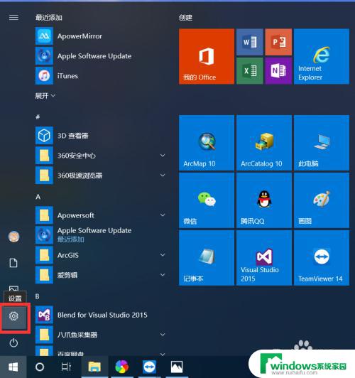 win10的桌面图标在哪里设置 Windows10桌面图标设置方法