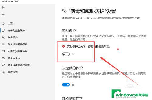amtemu.v0.9.2-painter怎么安装 amtemu0.9.2使用教程