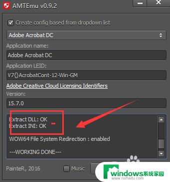 amtemu.v0.9.2-painter怎么安装 amtemu0.9.2使用教程