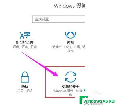 电脑重启进入bios界面 如何在Win10中进入BIOS设置界面