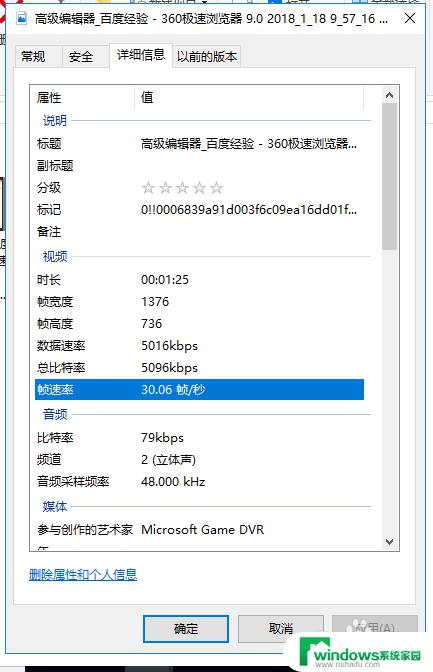 window 如何录屏 Windows 10如何录制高清屏幕视频