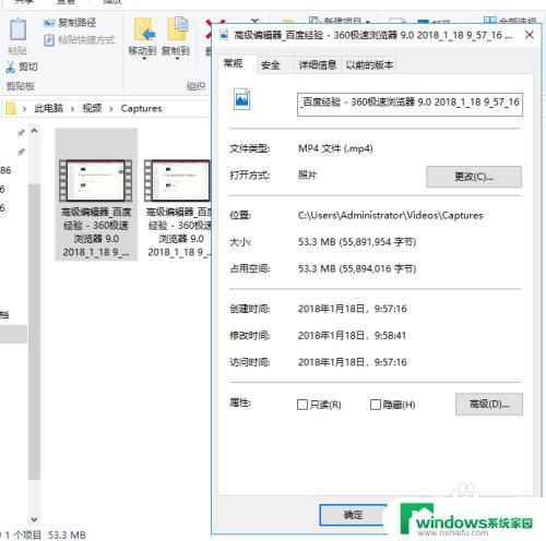 window 如何录屏 Windows 10如何录制高清屏幕视频