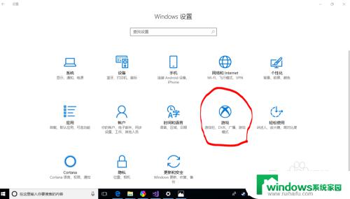 window 如何录屏 Windows 10如何录制高清屏幕视频