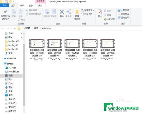 window 如何录屏 Windows 10如何录制高清屏幕视频