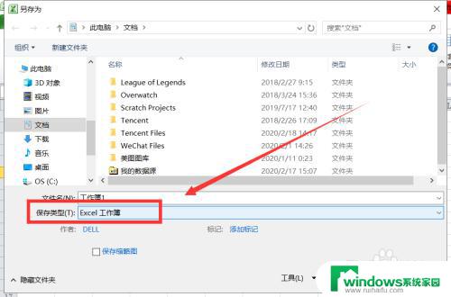 怎么取消兼容模式在excel 兼容模式如何关闭Excel