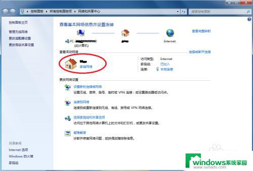 手机可以投屏到win7电脑上吗 win7系统电脑如何接收手机屏幕投射