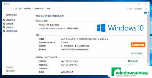 电脑一直在重新启动怎么办 Win10无故重启原因及解决方法