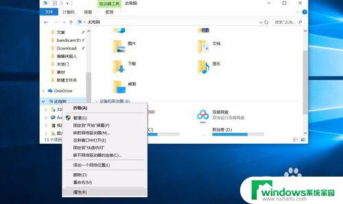 电脑一直在重新启动怎么办 Win10无故重启原因及解决方法