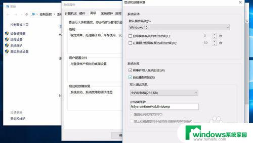 电脑一直在重新启动怎么办 Win10无故重启原因及解决方法