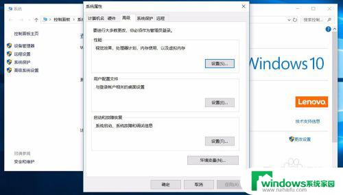 电脑一直在重新启动怎么办 Win10无故重启原因及解决方法