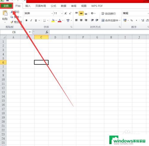 怎么取消兼容模式在excel 兼容模式如何关闭Excel