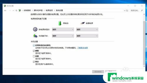 电脑一直在重新启动怎么办 Win10无故重启原因及解决方法