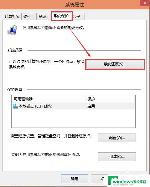 windows10自带的系统还原 Win10系统如何还原