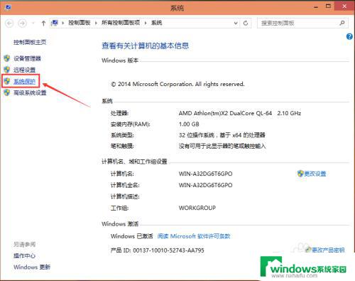 windows10自带的系统还原 Win10系统如何还原