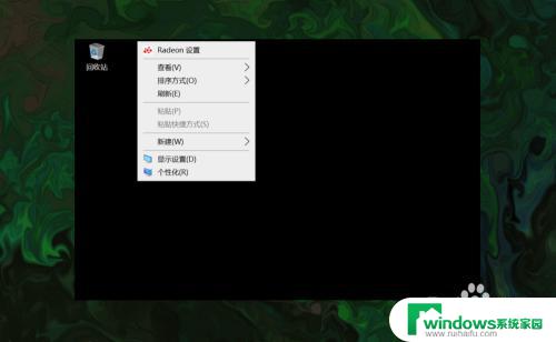 windows10怎么把我的电脑调出来 如何调出win10桌面上的此电脑(我的电脑)图标