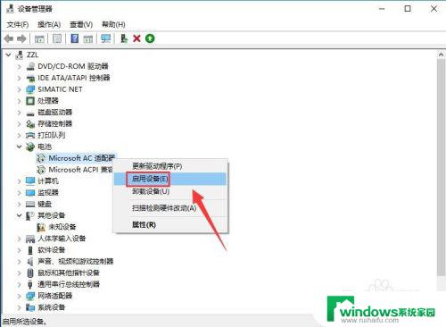 电脑电源怎么显示百分比 win10笔记本电池电量如何显示百分比