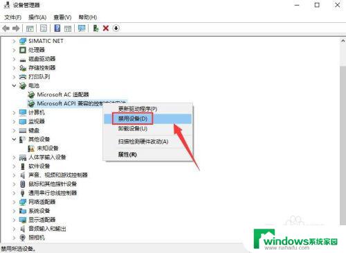 电脑电源怎么显示百分比 win10笔记本电池电量如何显示百分比