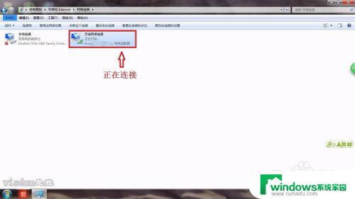 电脑无线接收器连上网络了却用不了 电脑能连上wifi但无法上网怎么办