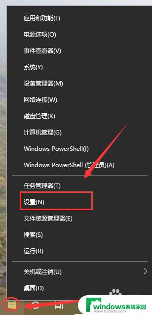 怎么改变输入法切换键 win10更改切换输入法快捷键