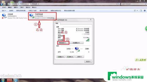 电脑无线接收器连上网络了却用不了 电脑能连上wifi但无法上网怎么办