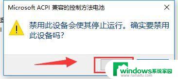 电脑电源怎么显示百分比 win10笔记本电池电量如何显示百分比