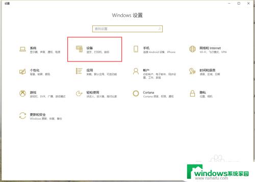 怎么改变输入法切换键 win10更改切换输入法快捷键