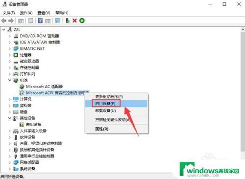 电脑电源怎么显示百分比 win10笔记本电池电量如何显示百分比