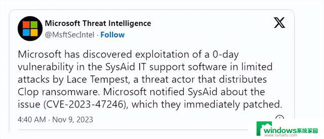 微软：Clop勒索软件攻击中利用了SysAid服务器漏洞，用户需及时修复漏洞风险