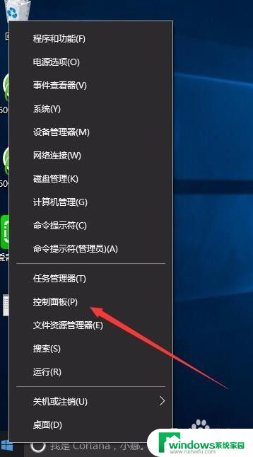 win10日期不显示星期几 Win10任务栏不显示星期几怎么办