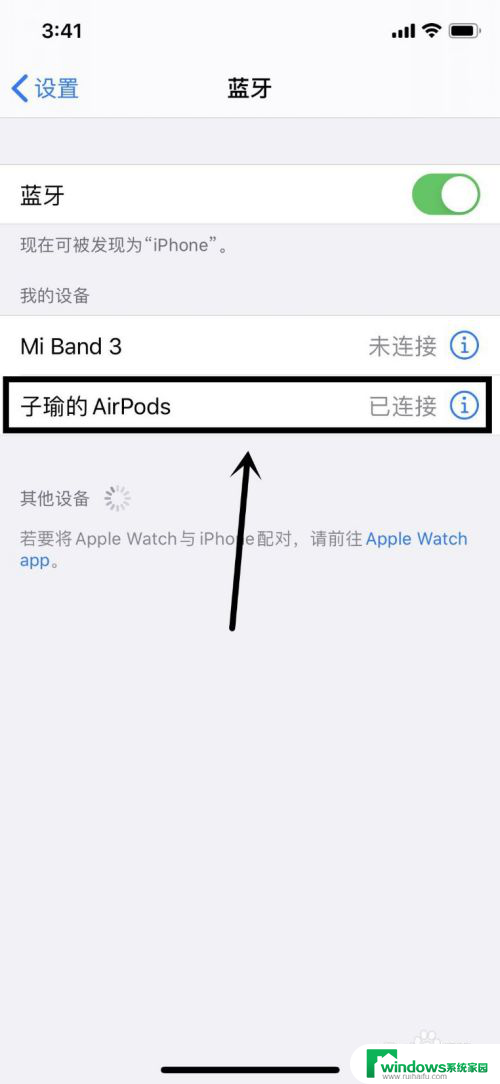 苹果蓝牙耳机只有一个可以连上嘛 单只AirPods如何与iPhone配对