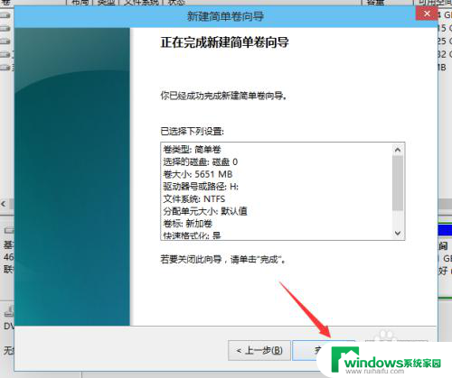 win10电脑硬盘怎么分区 win10磁盘分区图文教程分享