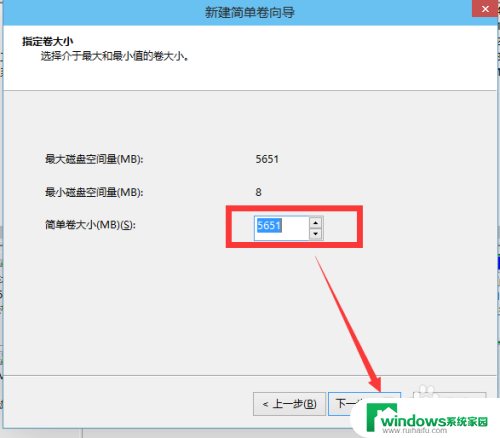 win10电脑硬盘怎么分区 win10磁盘分区图文教程分享