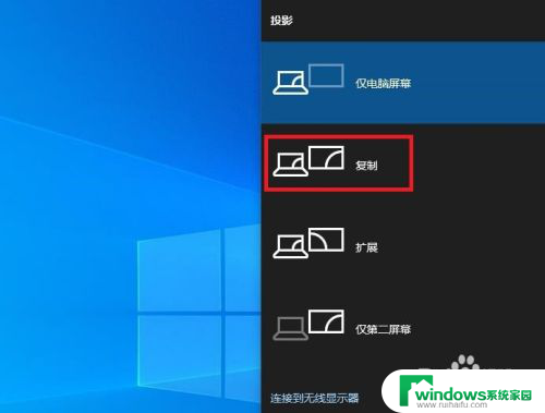 win10投屏到智能电视 如何使用HDMI线将Windows 10电脑连接到电视