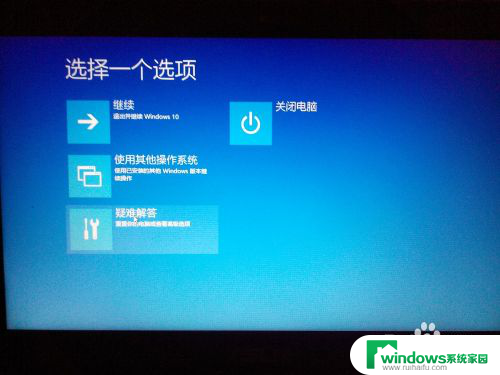 进安全模式按f几 Windows10如何进入F8安全模式