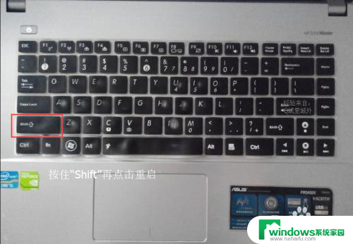 进安全模式按f几 Windows10如何进入F8安全模式