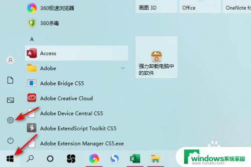 win10主题怎么恢复默认 win10系统恢复默认主题的方法