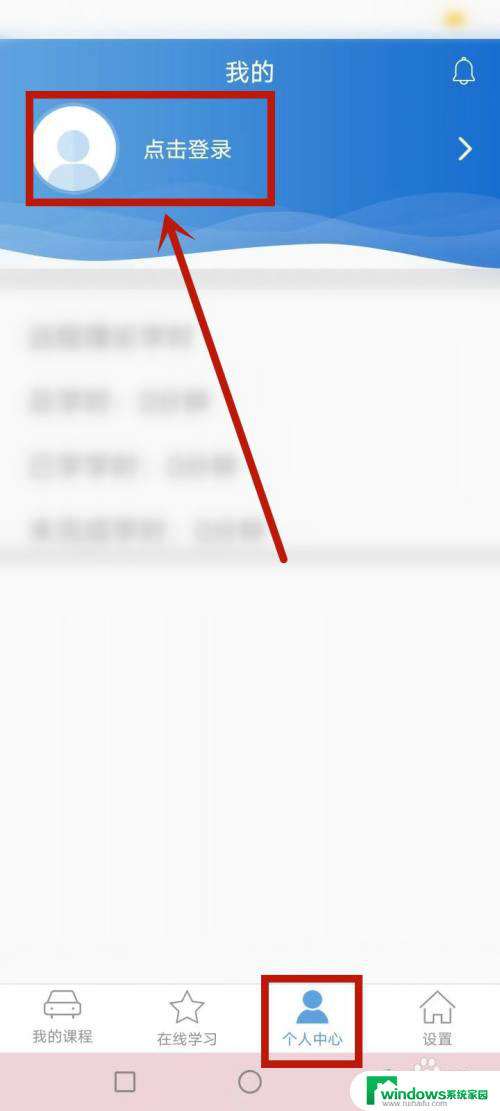 苏驾学车登录不了 忘记苏驾学车登录密码怎么办