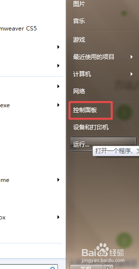 windows log怎么看 Windows系统的日志查看方法