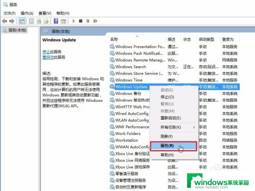 电脑系统自动更新怎么关掉 禁用Windows 10自动更新的方法