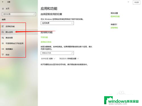 怎么更改打开文件方式 win10系统如何修改文件的默认打开方式