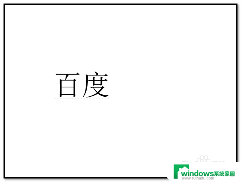 word怎么把隐藏的内容显示出来 word怎么显示被隐藏的文字