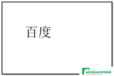 word怎么把隐藏的内容显示出来 word怎么显示被隐藏的文字