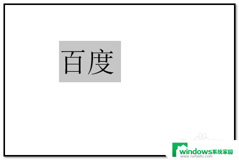 word怎么把隐藏的内容显示出来 word怎么显示被隐藏的文字