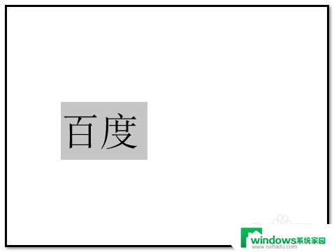 word怎么把隐藏的内容显示出来 word怎么显示被隐藏的文字