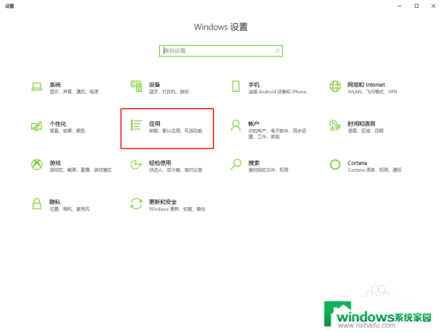 怎么更改打开文件方式 win10系统如何修改文件的默认打开方式