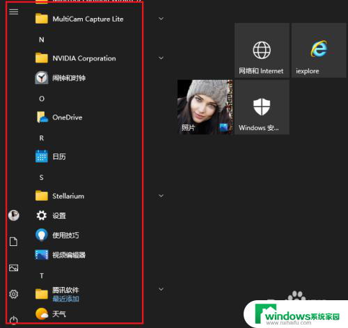 windows10开始菜单不显示 Windows 10开始菜单不见了怎么办