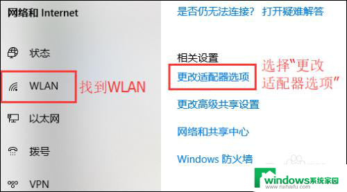 wi-fi连上用不了 电脑连上了WiFi但无法访问互联网怎么办