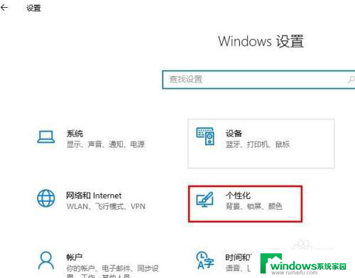 windows10开始菜单不显示 Windows 10开始菜单不见了怎么办