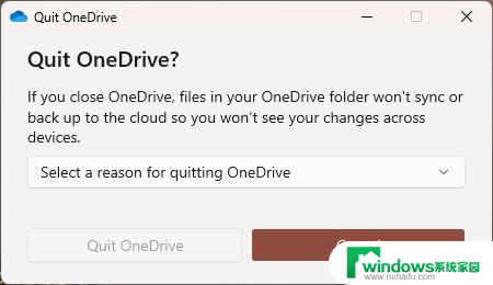 OneDrive弹窗惹众怒，微软将其撤回：用户反馈引发撤销决定